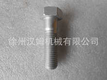 �칤��� �칤��� ƽ�ؙCԭ�S/GB/T5783-2000 ��˨ M20&times;80 10.9