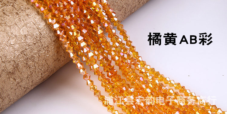 橘黄AB彩.jpg
