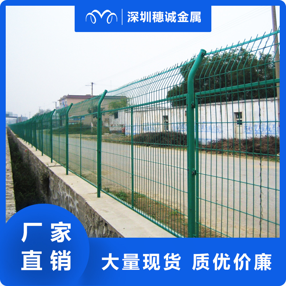 大量现货铁丝网荷兰网双边丝护栏框架护栏网 围墙防爬防盗铁丝网