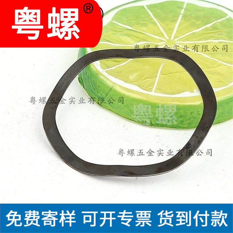 南通发黑65Mn 波峰垫圈 波形垫片 波浪形垫簧圈 弹性垫圈波形垫圈