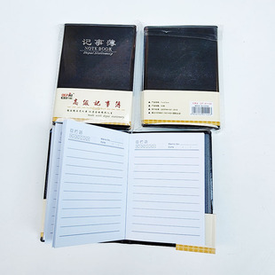 Телефонная книжная книга Телефон, один -два -юаньские товары магазина, ежедневный универмаг оптом, оптом