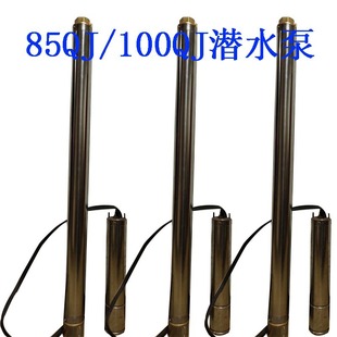 ֱ�N��ˮ��ˮ�� 100QJ2-80/16���P䓶༉��ˮ��С���������