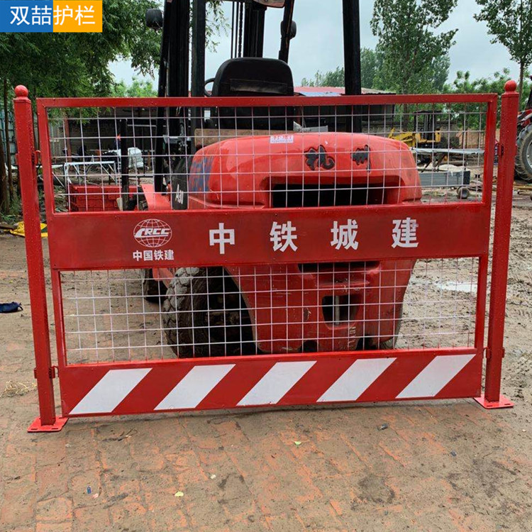 中铁城建供应基坑临边防护栏 工地警示基坑围栏 定型化防护栏