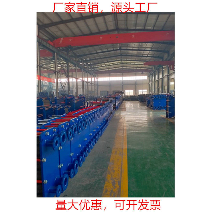 厂家直供全自动智能板式换热机组 可拆卸 304不锈钢 小区供暖