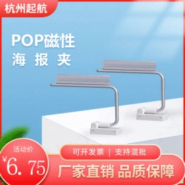 展示架;其他广告器材;广告牌