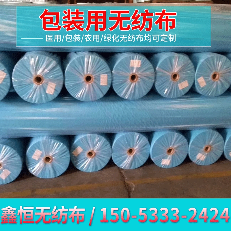 Pack non-woven cloth, non-woven cloth bag
