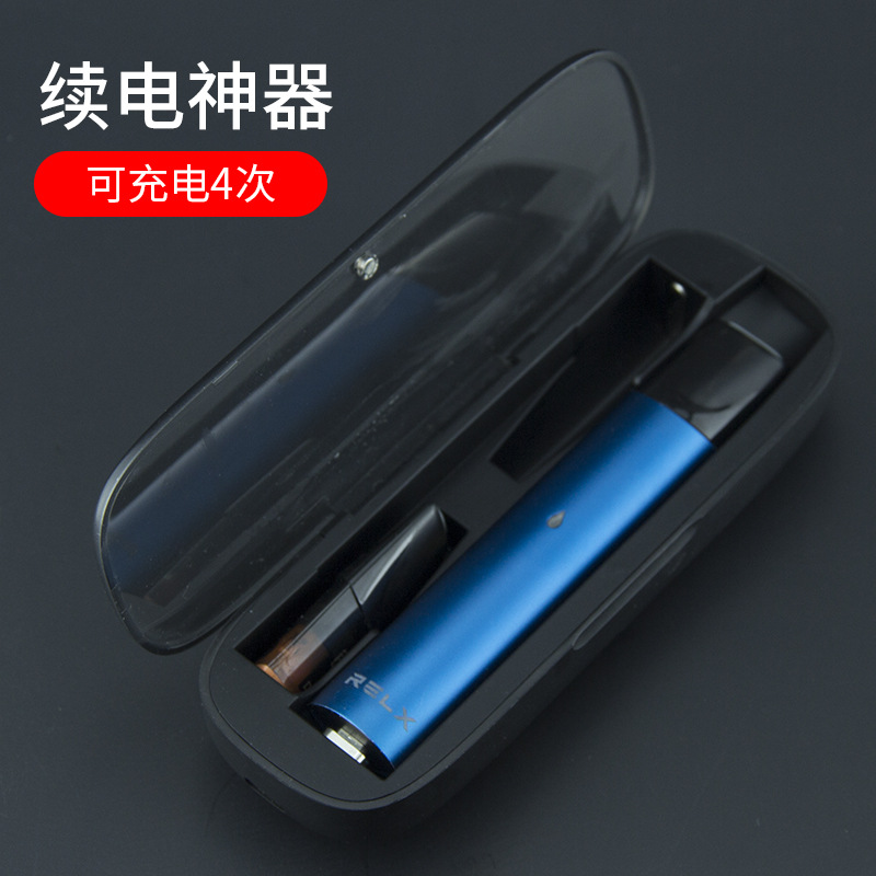 约刻1代rel充电盒 时尚防尘磁吸收纳盒  4代无限收纳小包|ru