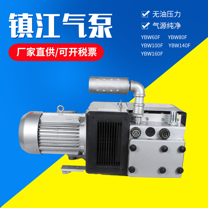 真空泵木工机械雕刻机无油真空压力泵80f系列卧式铸铁旋片气泵