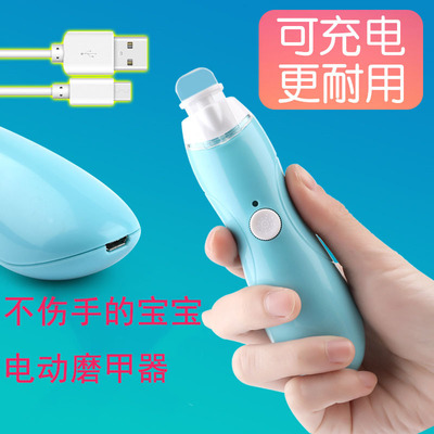 A generation of fat charge baby Electric A grinding device Newborn clippers suit Baby nail clippers