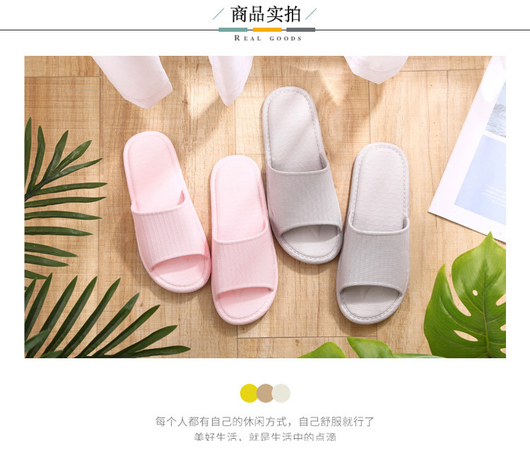 YR家居拖鞋_12