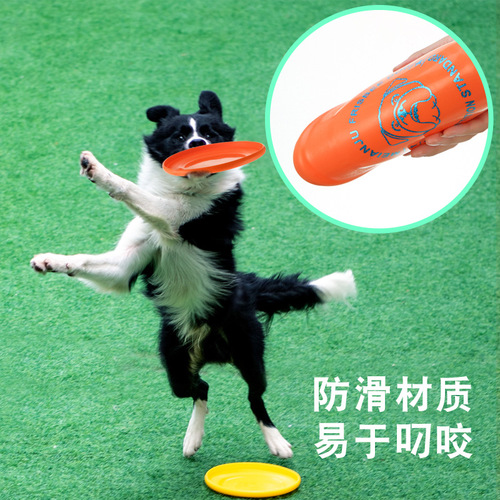 Meianju Standard Competition Frisbee Durable Biting Frisbee Pet Toy Frisbee Dog Training Disc Floating Throwing Toy