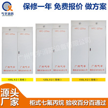 ������ 100L��120L�p��ʽ���o�ܾW���߷��������b�ã�Դ�^�S��