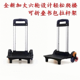 拉杆;箱包相关配件;服饰配件加工