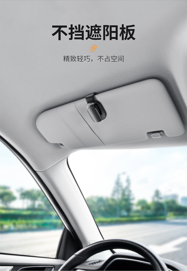Baseus Multifunctional Glasses Holder Platinum Car Glasses Clip Car Clip Bill Card Car Adhesive Clip