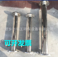 管道管式静态混合器 管道混合器 304不锈钢 DN65 100 200