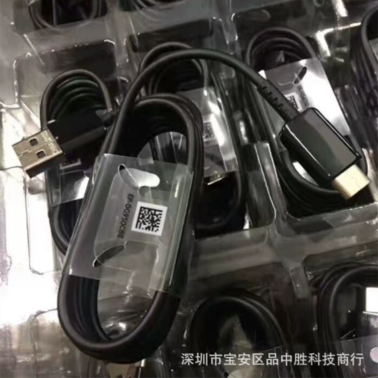 Совместимый оригинальный кабель данных Samsung S8 USB Type-C быстрая зарядка S8 S9 кабель данных EP-DG950CBE