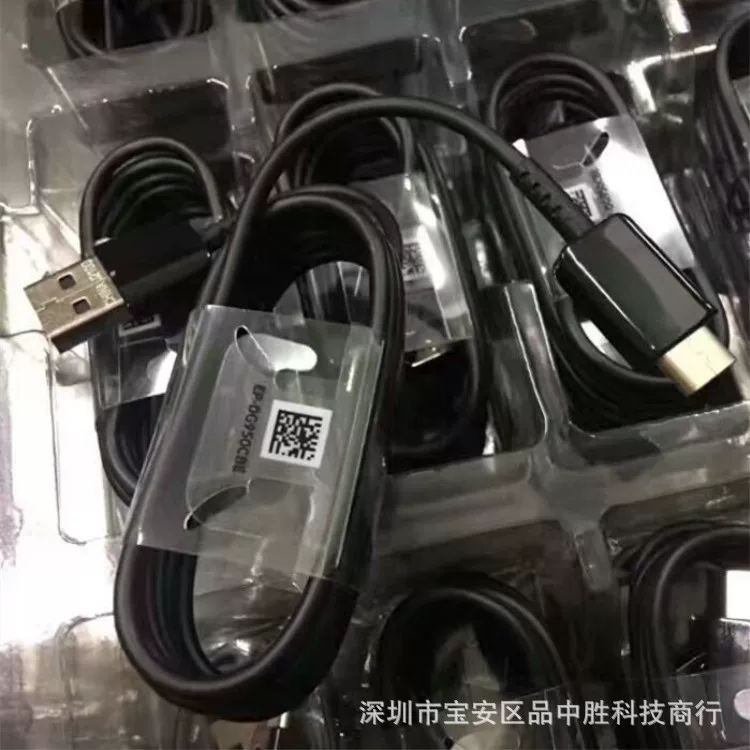 Совместимый оригинальный кабель данных Samsung S8 USB Type-C быстрая зарядка S8 S9 кабель данных EP-DG950CBE