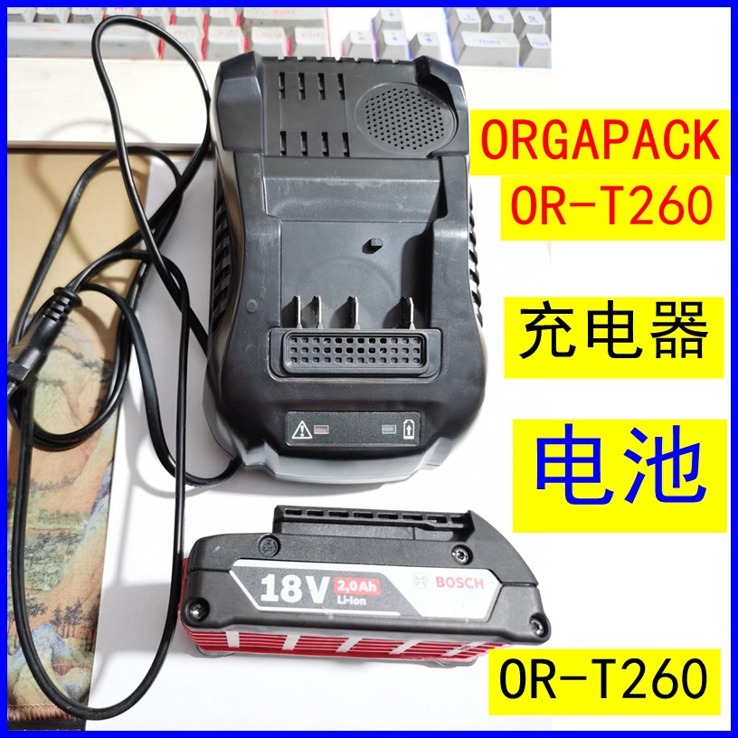 OR-T260充电器+电池_副本