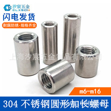 304�����Բ�μӳ���ĸ����˿��������ñ��ͷ��ĸ��M6M8M10M12M16