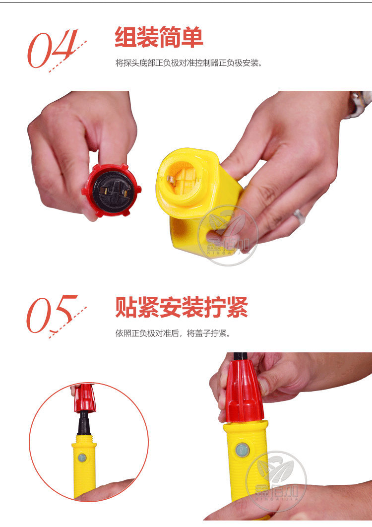 电动赶猪器AA详情页 (6).jpg