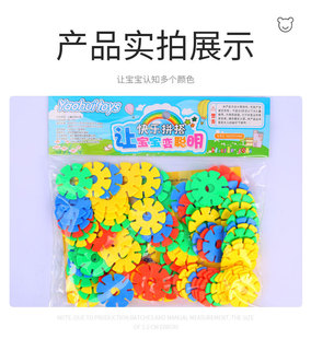 350gСѩ���eľ����ֱ��3.3cmѩ��Ƭ����ƴ�����ǃ�ͯ��߻����l