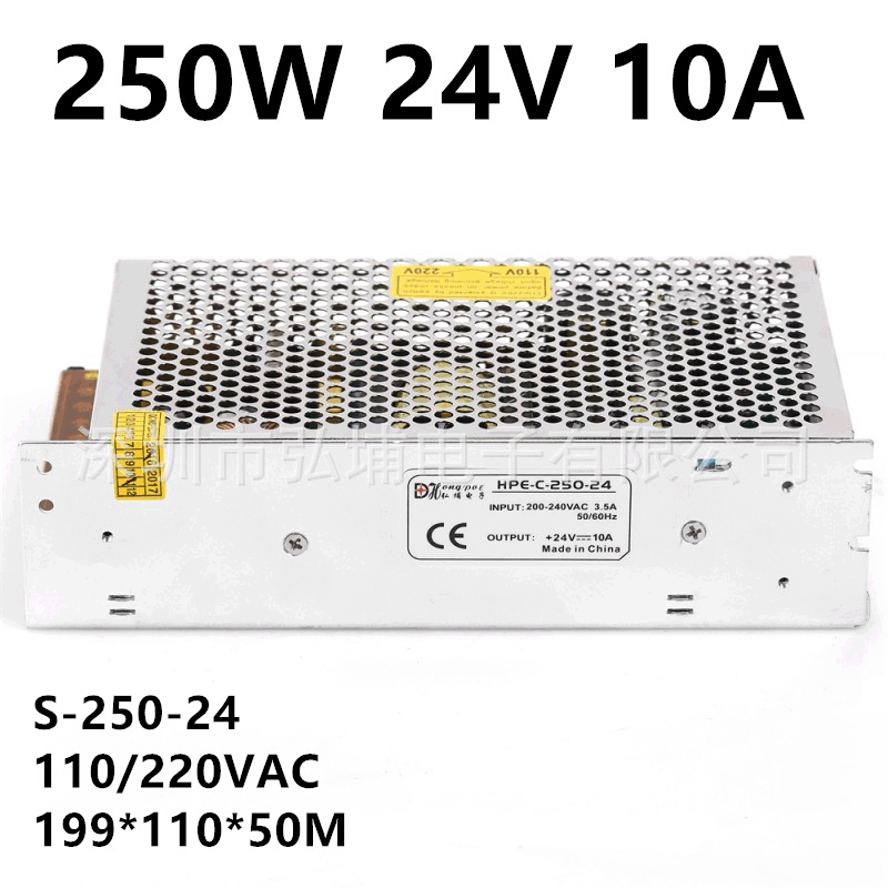 220V转24V直流稳压LED电源24V250W电源 S-250-24 24V10A开关电源