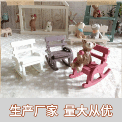 Supply creative wooden craft decorations, European retro handmade ornaments, Snowy Pompeii rocking chair