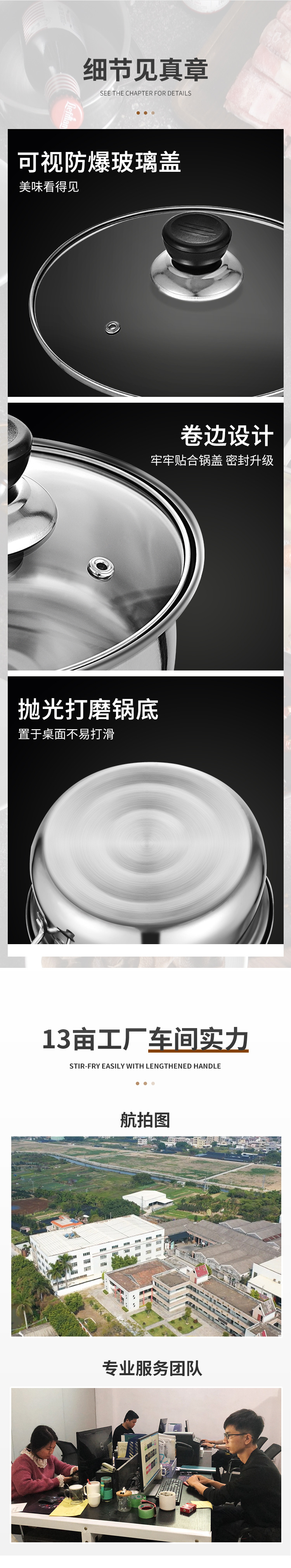 3-16-厨房三件套_06