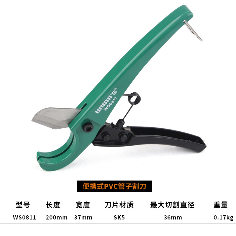 Cortador de tuberías Power Lion PPR, herramienta para cortar tuberías, cortador especial para PVC, alicates de corte rápido pequeños y grandes