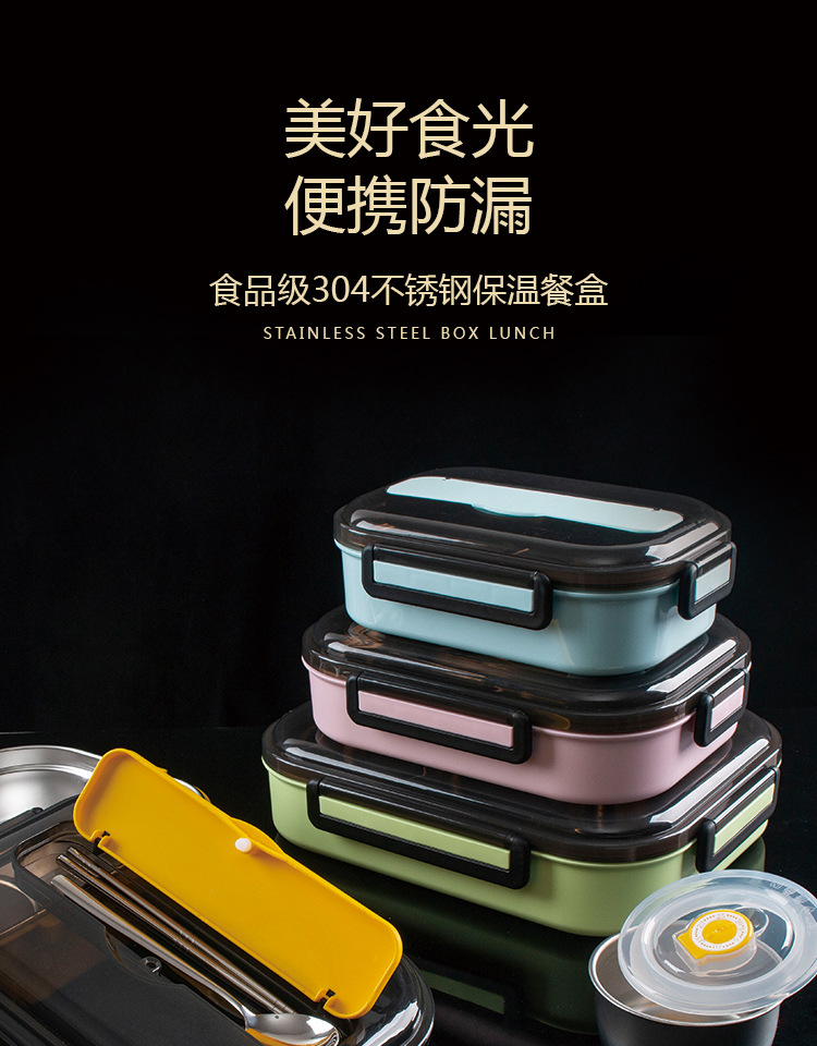 不锈钢饭盒大中小详情页终版_01.jpg
