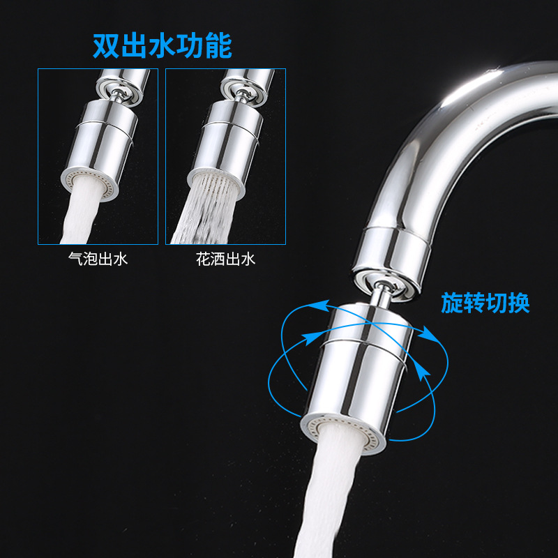 简洁双功能水龙头过滤器起泡器龙头嘴厨房起泡器厂家直供QPQ022