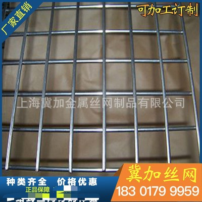 建筑镀锌铁丝电焊网片定制 上海冀加厂家生产冷热镀锌网片批发