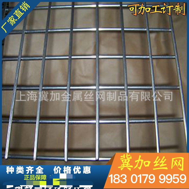 建筑镀锌铁丝电焊网片定制 上海冀加厂家生产冷热镀锌网片批发