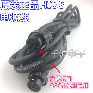 ԭ�b������HIOS BL OPC Ӌ�������ɫ�Դ����оCL4C-0610T-SPSZ
