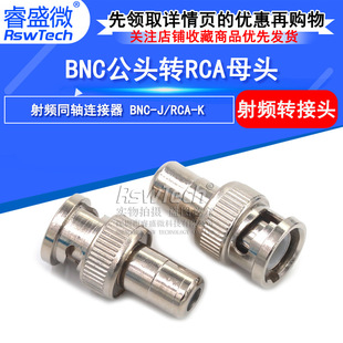BNC���DRCAĸ BNC���DAVĸ�^ �D BNC���^ �O����� �D���^BNC�DAV