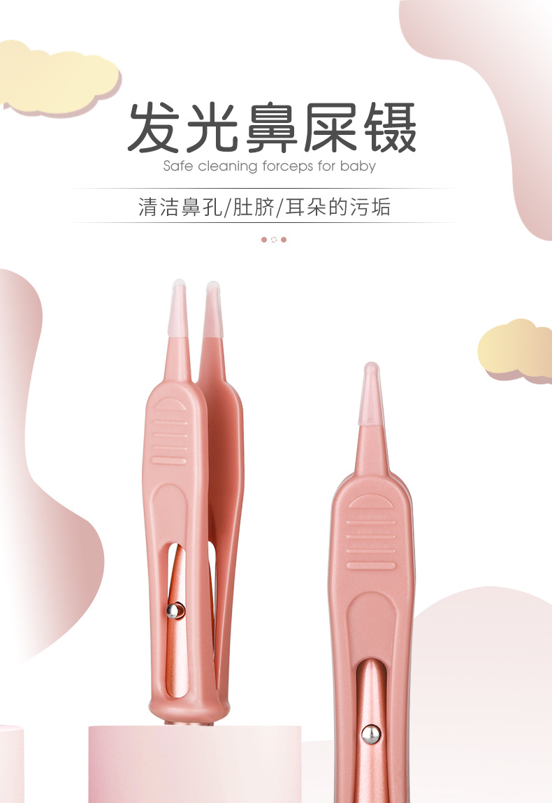 鼻屎夹4-详情_01