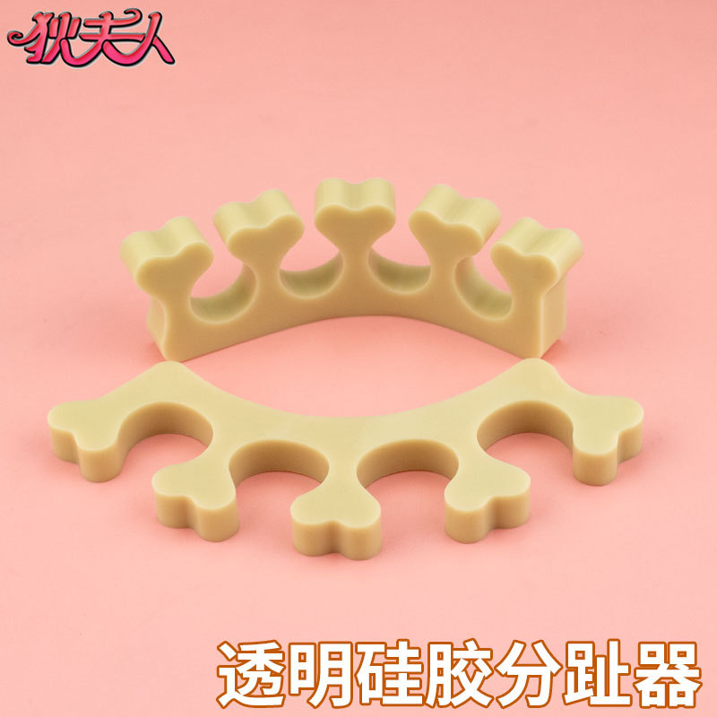 脚趾分离器硅胶拇外翻分趾器重叠脚趾护理器防痛防磨大脚骨脚趾器|ru