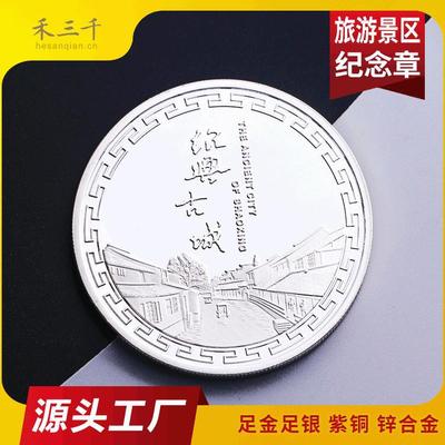 Travel? Scenic spot commemorative coin customized Metal originality Gold-plated Silver Medals Attractions relief commemorative coin Customized