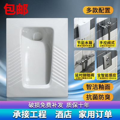 Manufactor Direct selling ceramics Pissing Deodorant household one Forming Trap Pit Stool Squatting