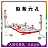 Nonporous Girders Calibrator automobile repair Lift platform Deposit direct deal