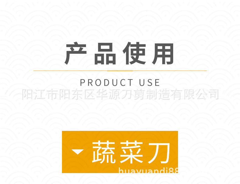 陶瓷套刀_13