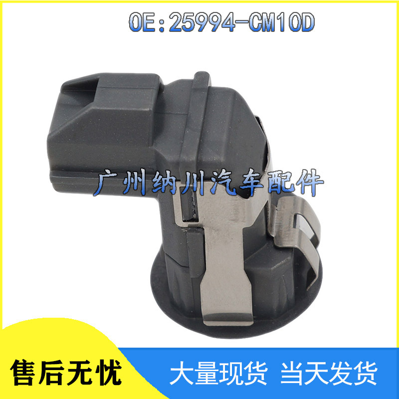 25994-CM10D-3