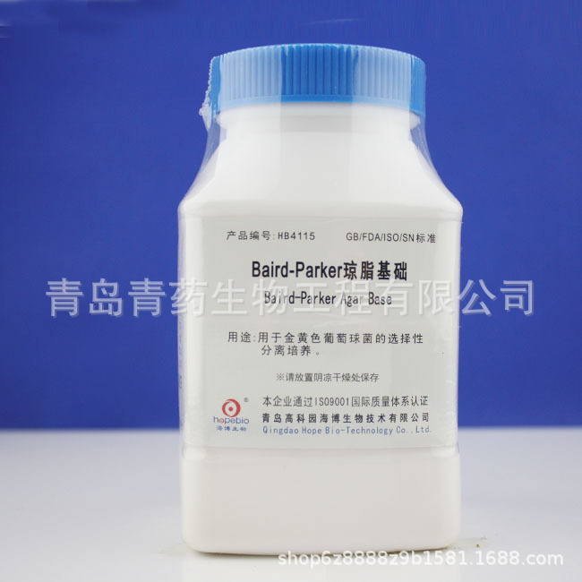 Baird-Parker琼脂基础HB4115青岛青药生物海博培养基