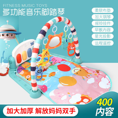 baby Pedal harp music Fitness frame boy Female baby Toys 0-3-6-12 A month Puzzle music 1 year old