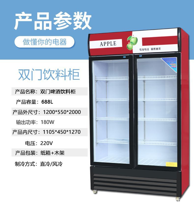双门参数1.jpg