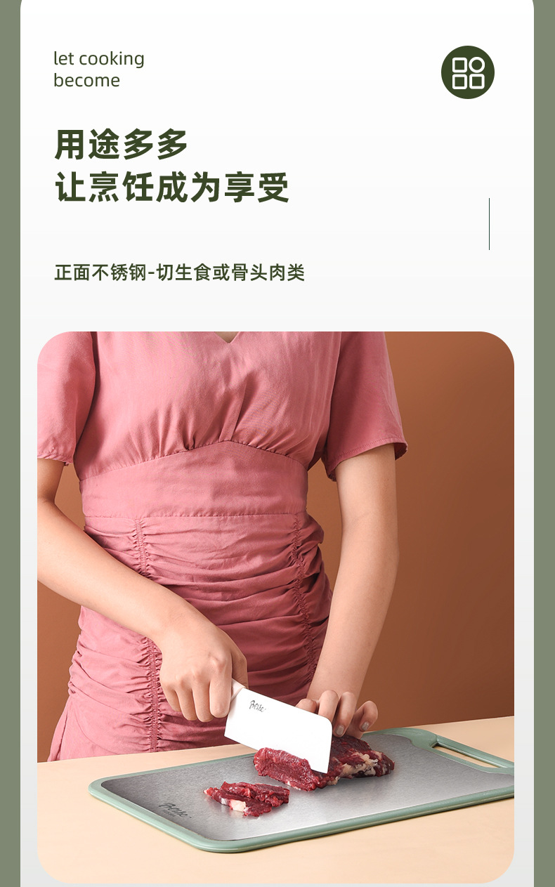砧板_11.jpg