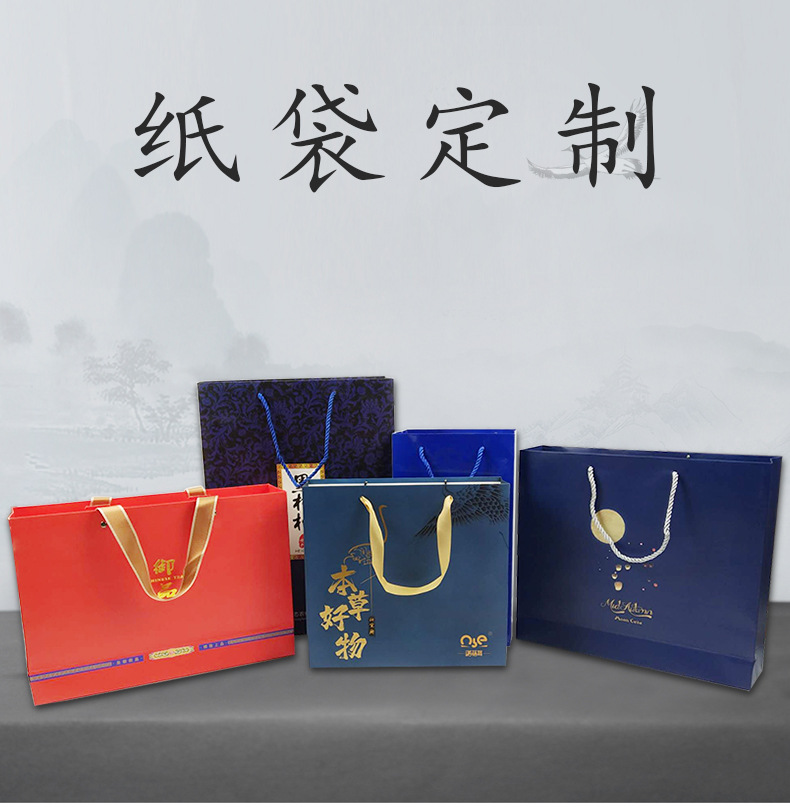 纸袋详情页_01.jpg