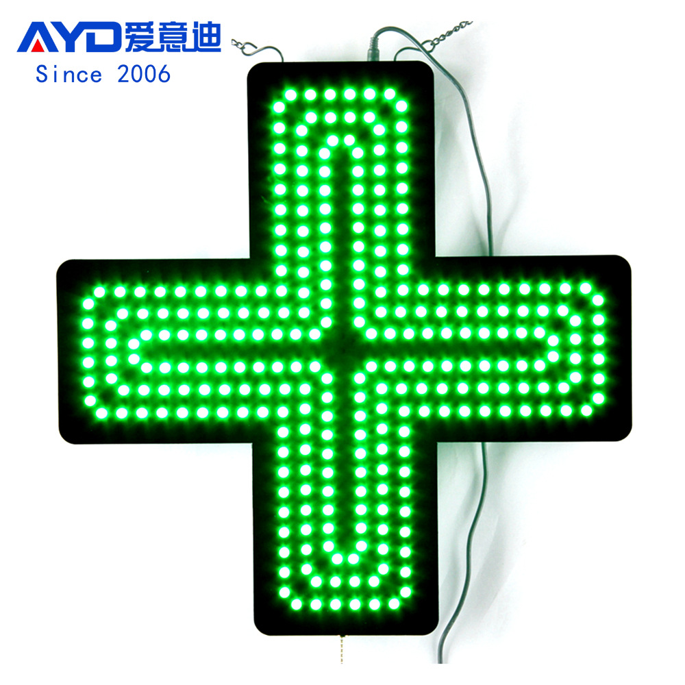 国外医院标识牌医药店专用绿色高亮十字架LED灯箱生产厂家48x48cm