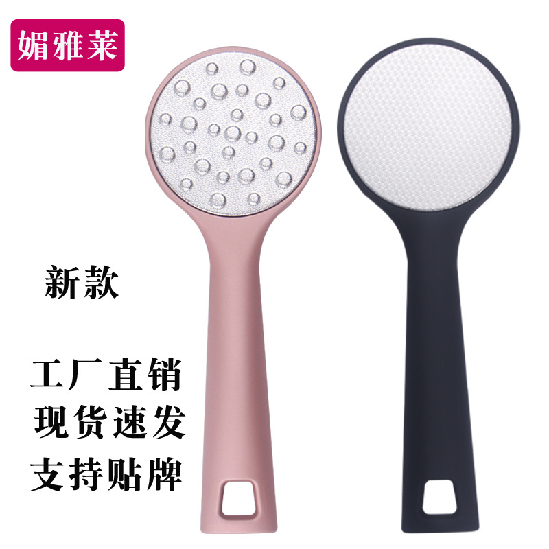 Factory spot stainless steel foot rubbing feet artifact to dead skin…