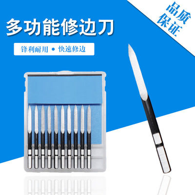 blade Glitch scraper BD5010 BD6610 Stainless steel NG3710 SC1300